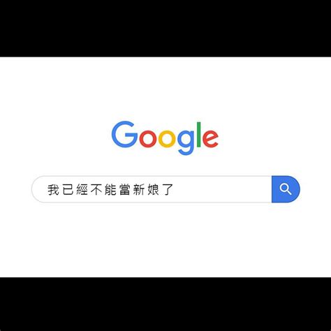 十大禁忌關鍵字|【恐怖關鍵字】這幾個恐怖Google關鍵字，千萬別親。